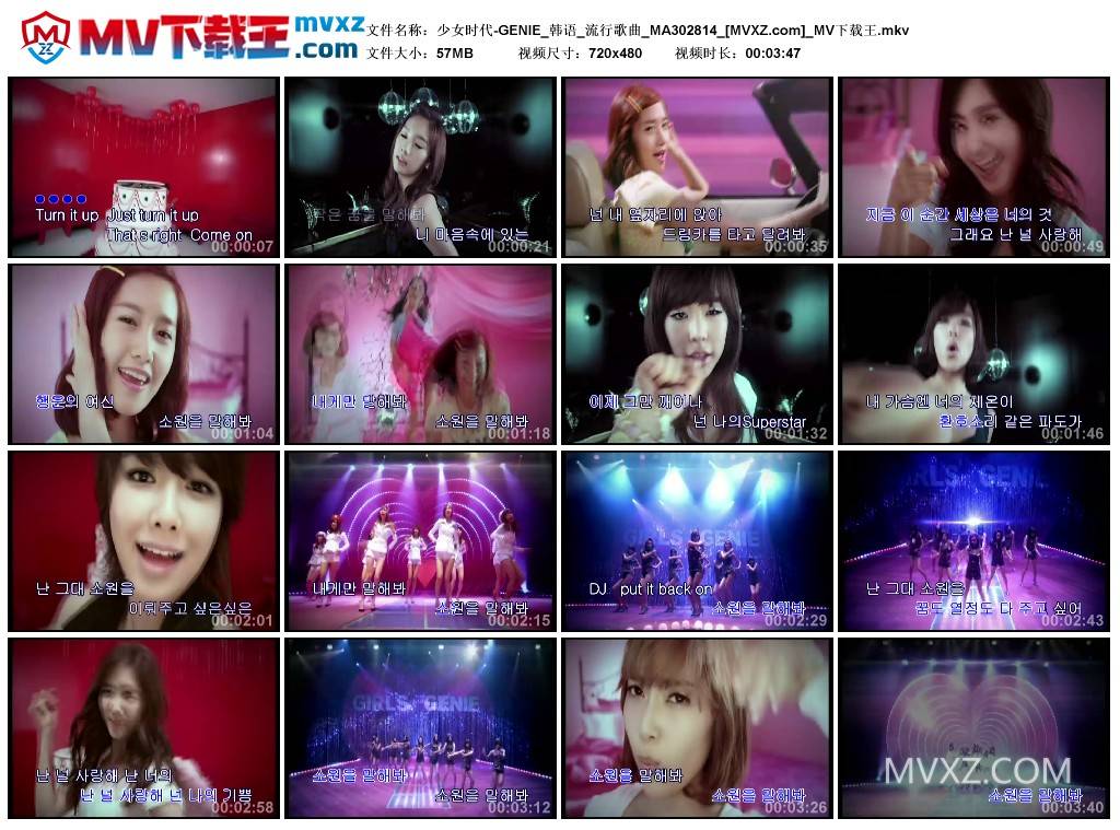 少女时代-GENIE_韩语_流行歌曲_MA302814
